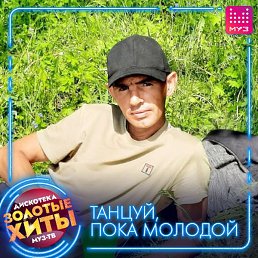 �����, ������, 38 ���