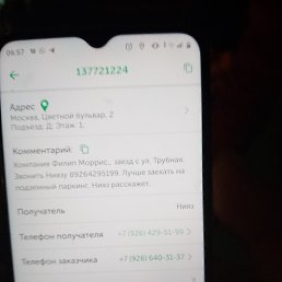 �����, ������, 40 ���