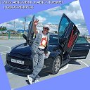 ���� Dj Track Probuksovka, �����������, 49 ��� - ��������� 6 ������� 2023 � ������ ���� ����������