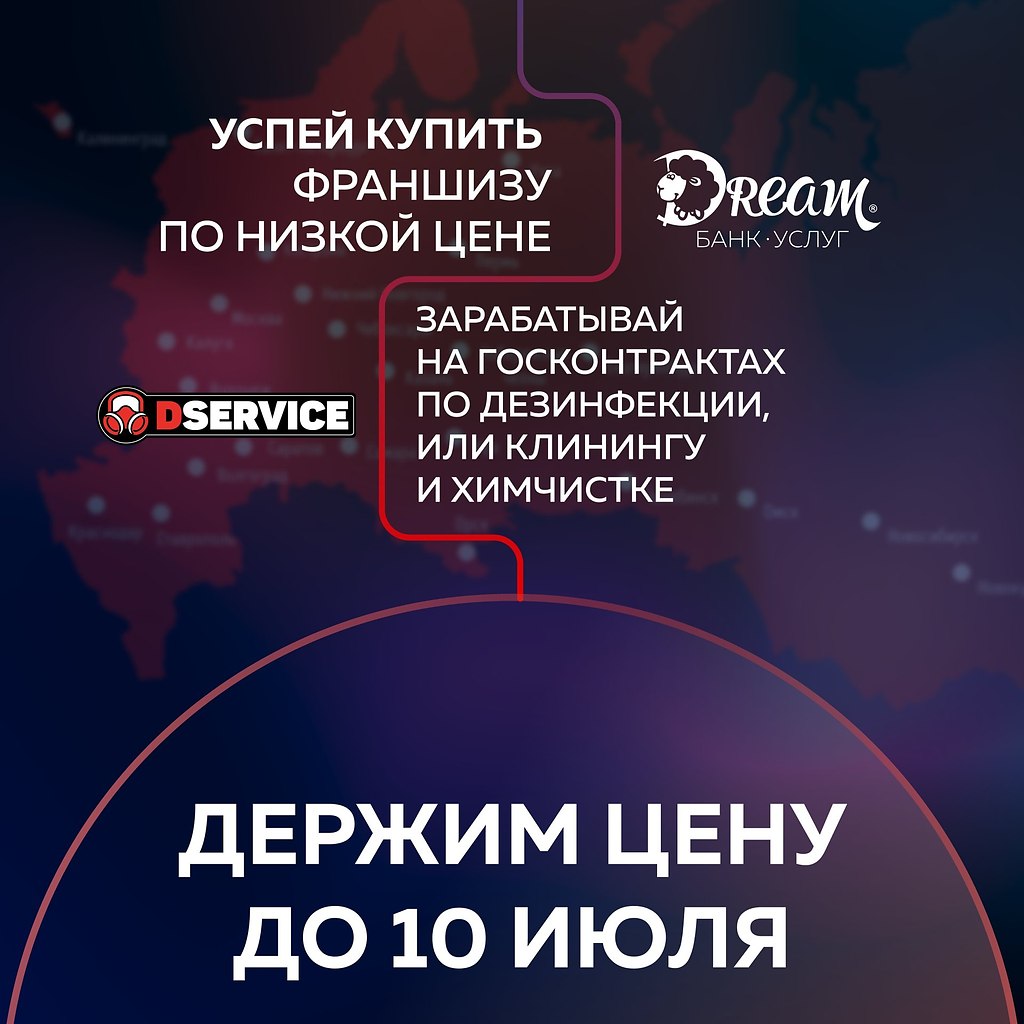       DreamGroup  DService!     ,  ...