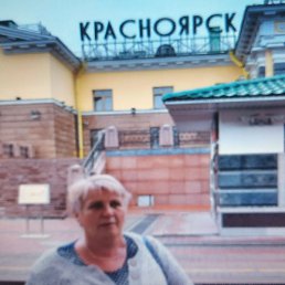 �������, ����, 69 ���