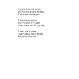 ���� ����, ����������, 54 ���� - ��������� 13 ������ 2022