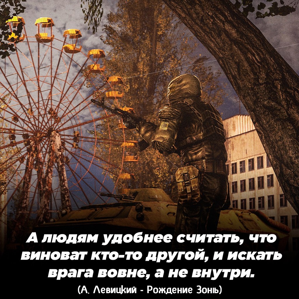 S.T.A.L.K.E.R. - 16  2022  22:02