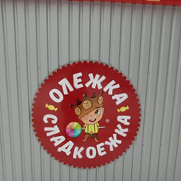 ����, ������, 57 ���