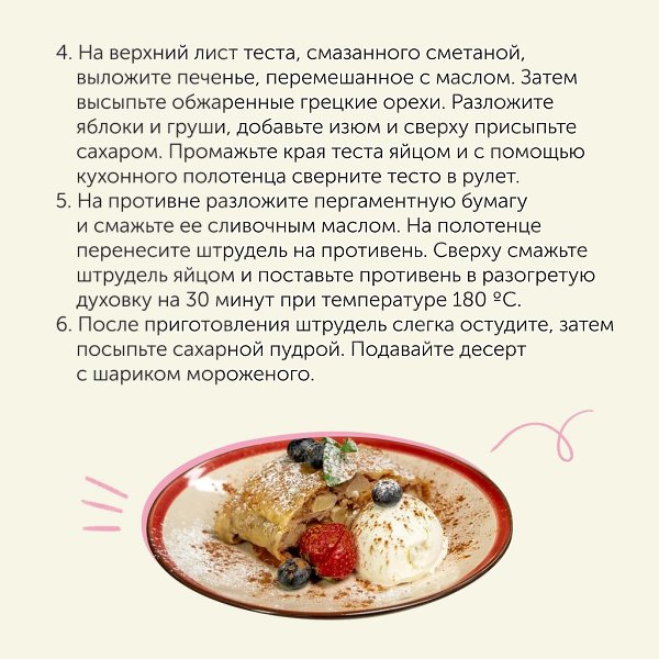 Многим известно, что орехи — очень полезный продукт. Они продлевают молодость, укрепляют иммунитет и ... - 8