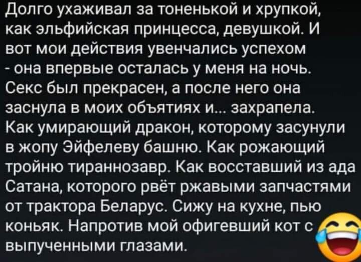 ***Victoria Viktorovna*** - 12  2022  04:46