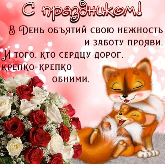  - 21  2023  21:00