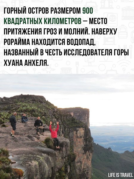 Плато населено множеством редких животных, в том числе кадборозавтром – существо, похожее на ... - 3