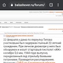 ���� �������, ������, 38 ��� - ��������� 12 ������� 2022 � ������ ���� ����������