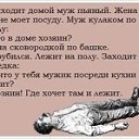 ���� �������, �����-���������, 67 ��� - ��������� 3 ���� 2022 � ������ ���� ����������