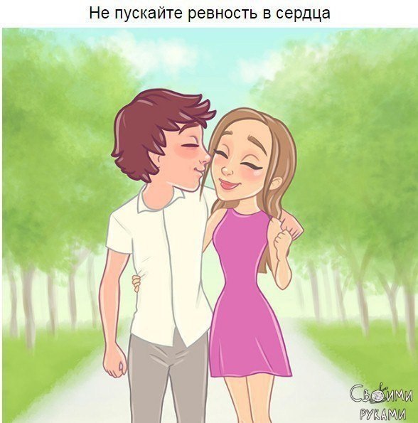 Простые секреты счастливых отношений: