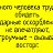 ���� ��������, �������� - ��������� 4 ������� 2022