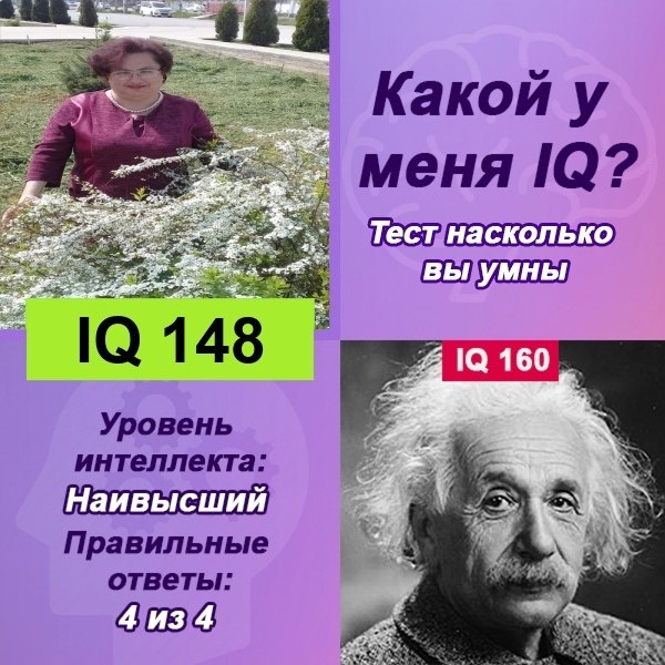     IQ?   : https://fotostrana.ru/away?to=/sl/gu4