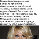���� �������, ��������� - ��������� 18 ������� 2022 � ������ ������ ��������
