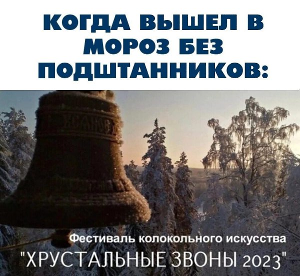 ***Victoria Viktorovna*** - 23  2023  16:36