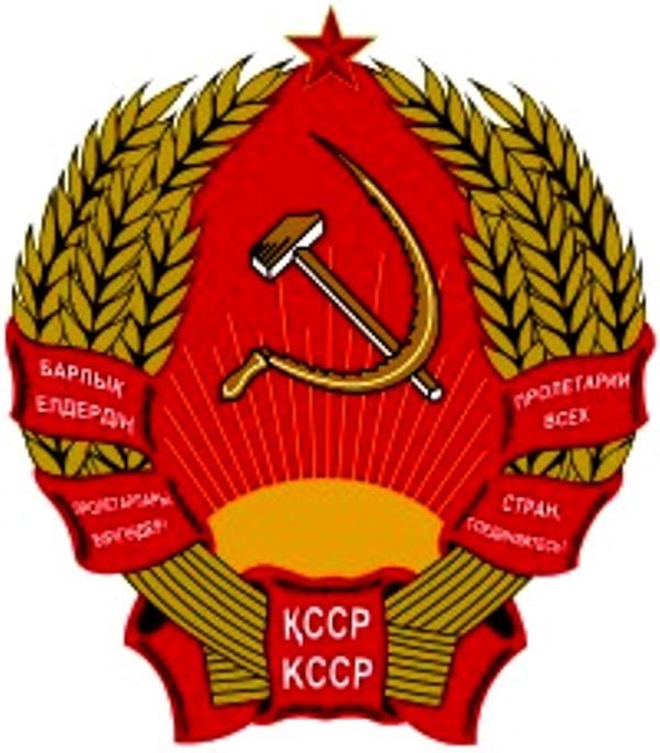 20 апреля 1978 года принята конституция Казахской ССР.Конституция Казахской ССР, принятая на ...