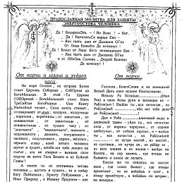 ��������, ����������, 60 ���