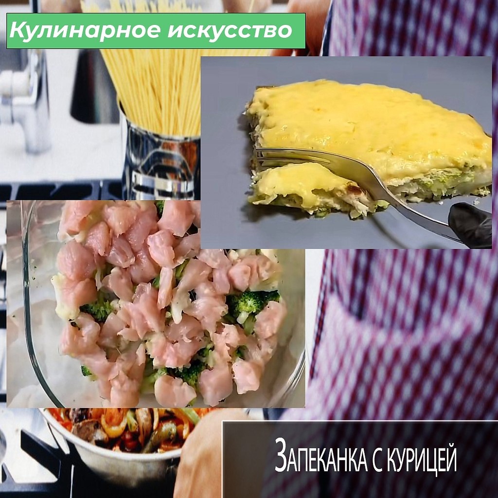 Быстрая и очень вкусная запеканка вам в копилку любимых рецептов. Именно у меня этот рецепт стал ...
