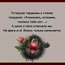���� Taty, ���� - ��������� 31 ���� 2022 � ������ ������ ��������