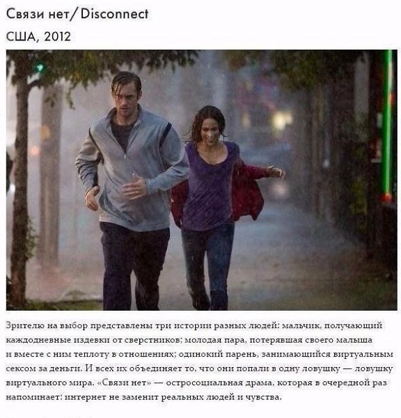 10 фиьов с yбочайши сысо.Надо думать, чтоб разбогатеть, но никак не наоборот. - 3