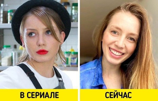 Как сейчас выглядят актеры кухни Как выглядели актеры сериала "Кухня" в кадре и как они выглядят в жизни