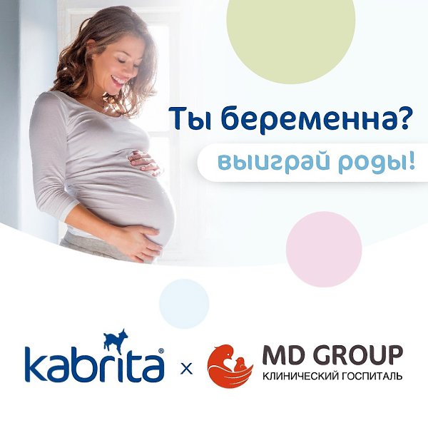  ?     Kabrita    !    , ...