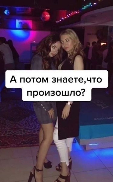      ! - 6
