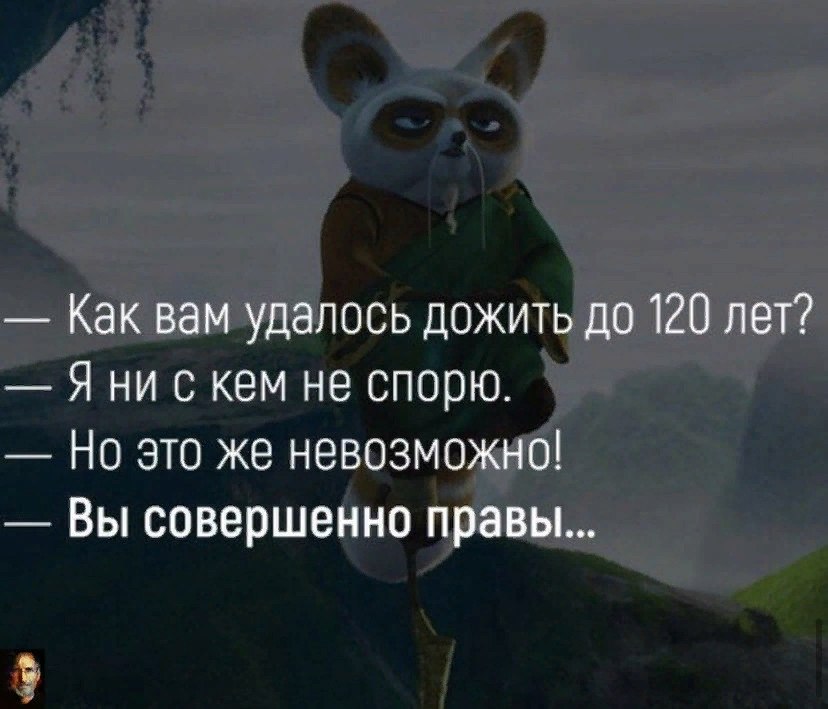 Ты можешь всё если рядом. Пока одни думают другие делают. Афоризмы о сделанном деле. Не с кем то другим. Всегда будет кто-то другой.