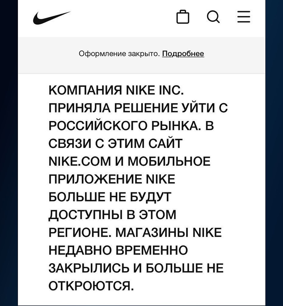 Nike ,            .  , ...