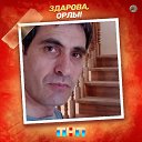 ���� Celal, ������, 54 ���� - ��������� 6 ������� 2023
