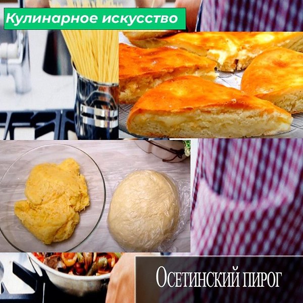 И опять рецепт выпечки на кефире. Ведь такая выпечка получается всегда очень вкусной, воздушной и ...