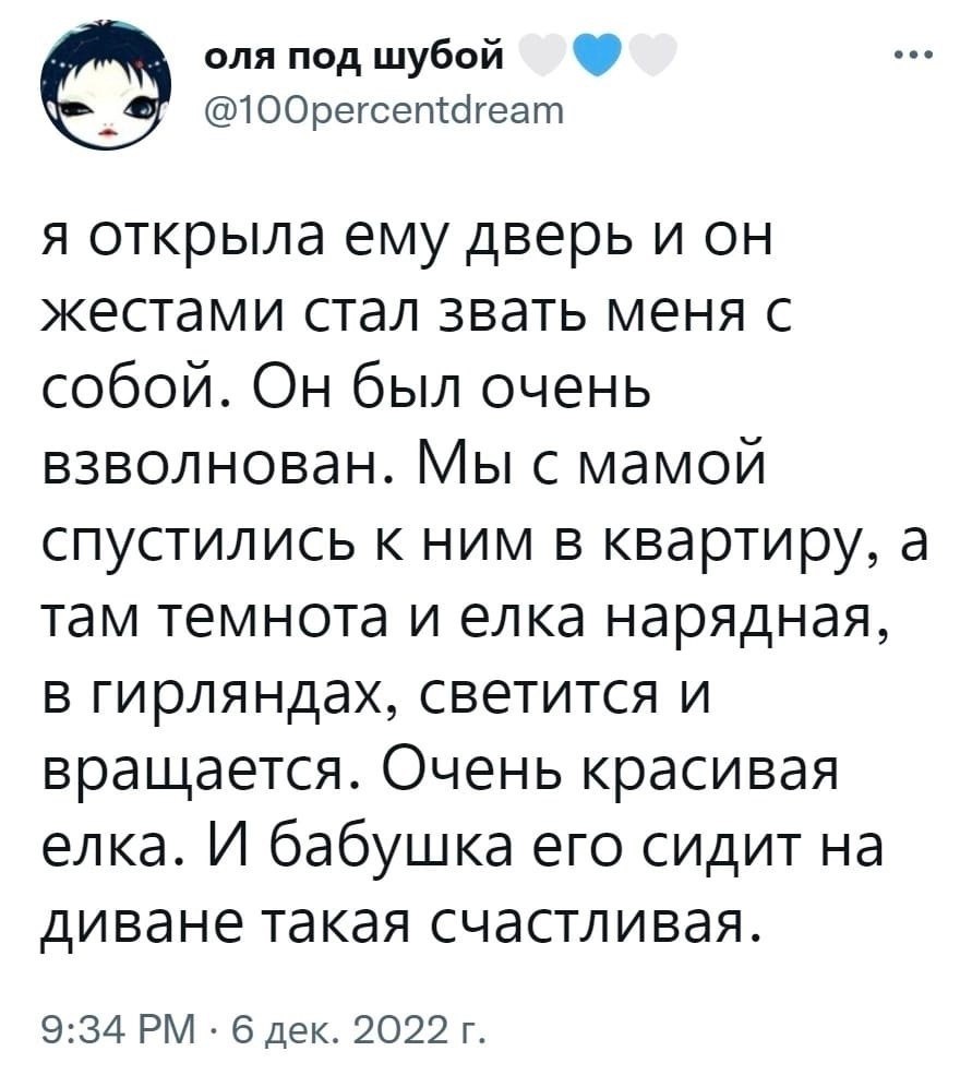   - 2