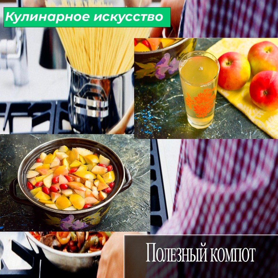 В период авитаминоза и различных простуд нам нужно не только тепло одеваться, но и напитки с едой ...