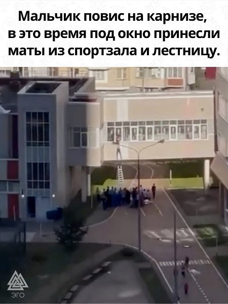 Насколько нужно было запугать ребенка оценкой, что второй этаж стал единственным выходом! - 3