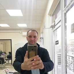 �������, ���������, 45 ���