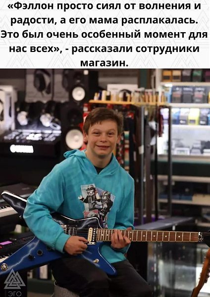В наше время мало кто делает благие дела анонимно... - 3