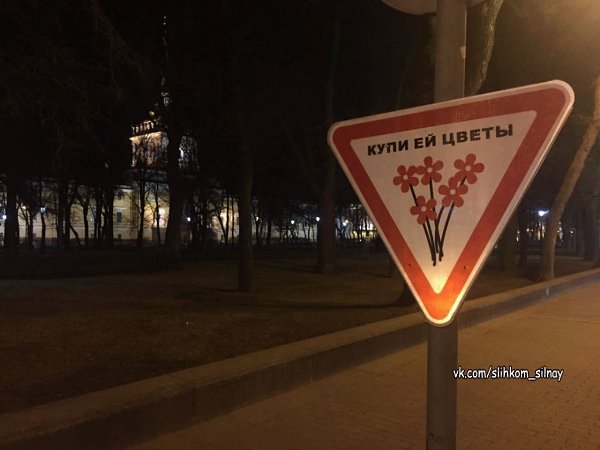 Очень нужный дорожный знак в каждом городе.
