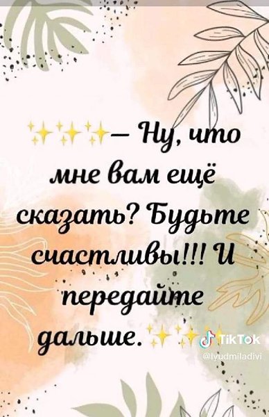 Прочитала только, что у одного человека из. нашего сообщества на Ф/Б и воспроизвожу, с его ...