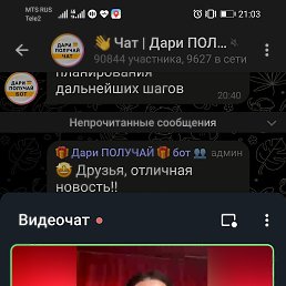 ���� Dkzdhrs, ���������, 37 ��� - ��������� 13 ������� 2023