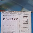 ���� ������, �����, 65 ��� - ��������� 18 ������ 2023 � ������ ���� ����������