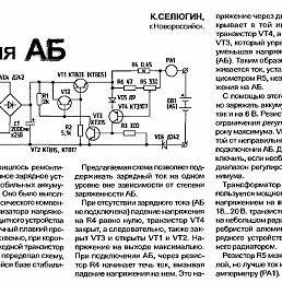����, ������, 36 ���