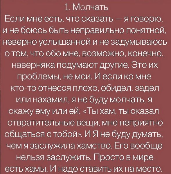 Цитаты про человека который нравится. Пока соберешься вести здоровый образ жизни уже ни образа ни жизни. Девушка добивается парня. Спасибо что объяснили жаль что я ничего не понял. Обманывать людей нехорошо.