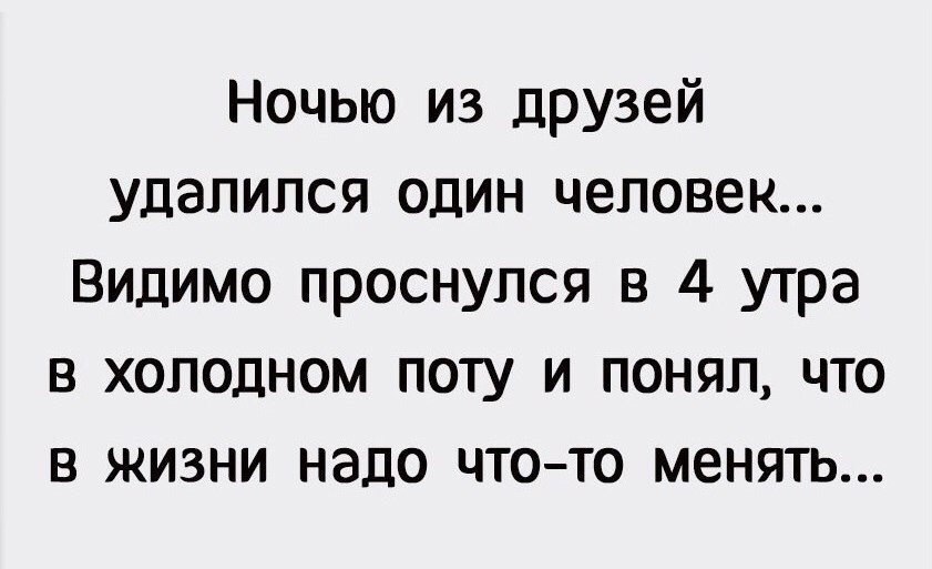 Я просыпаюсь в холодном текст