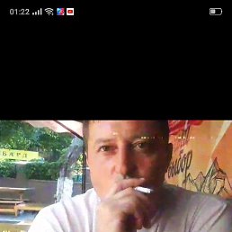 ����, ���������, 45 ���