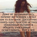 ���� Laima..., ���� - ��������� 14 ������ 2022 � ������ ������ ��������