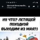 ���� �������, ����������� - ��������� 1 ���� 2022 � ������ ������ ��������