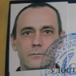 ������, �����������, 56 ���