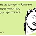 ���� �������, �����-���������, 67 ��� - ��������� 3 ���� 2022 � ������ ���� ����������