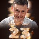 ���� ������, ����, 51 ��� - ��������� 10 ������ 2023