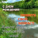 ���� ������, ������-��-����, 54 ���� - ��������� 14 ������ 2022 � ������ ����� �����!!! ���������